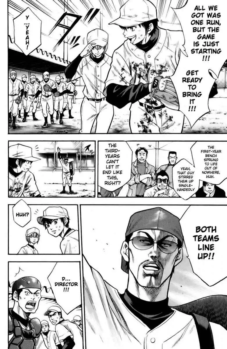 Diamond no Ace Chapter 14 7